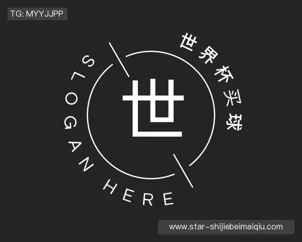 知道2026世界杯买球